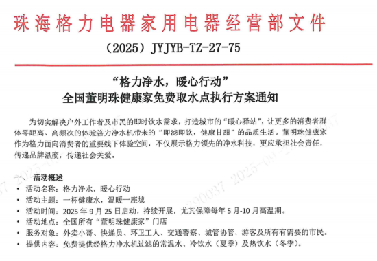 本文主要介绍：朴宝剑在《健将联盟》中成功实现角色转型！虽然他依旧拥有帅气的面容，但在每一集中都鼻青脸肿，让观众倍感心疼